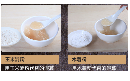 關(guān)于葛粉，你不得不了解的行情與看不見的造假內(nèi)幕！