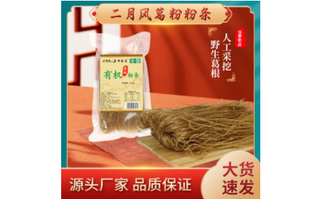 冬日藏珍，夏日嘗鮮：這碗有機(jī)野生葛根粉條，過(guò)敏體質(zhì)也能安心享用