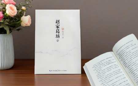 趙家葛坊啟示：葛粉的價(jià)值，在對(duì)消費(fèi)者的誠(chéng)意里