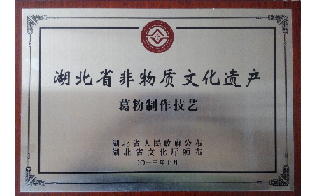 經(jīng)銷商看過來！二月風(fēng)葛粉，秋補(bǔ)好貨別錯過