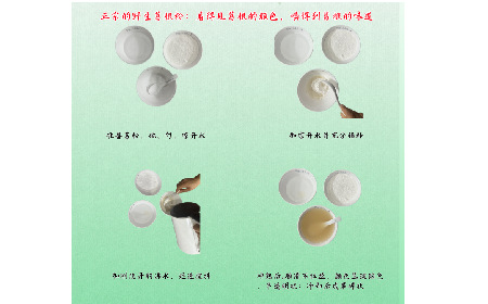 正宗野生葛根粉沖調(diào)有訣竅，學(xué)會(huì)這幾點(diǎn)，你就會(huì)了