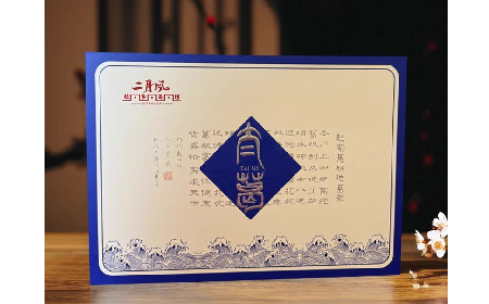 太葛禮盒：把日子過(guò)好的底氣，都在這一盒里