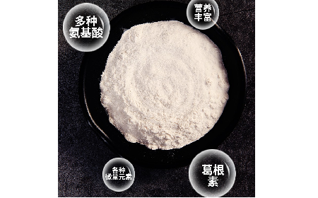 千年解酲智慧，今日自然養(yǎng)護(hù)——二月風(fēng)野生葛根粉，源自典籍的天然滋養(yǎng)