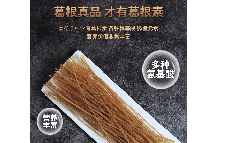 二月風有機葛粉粉條｜火鍋粉條天花板，久煮不糊藏著非遺匠心